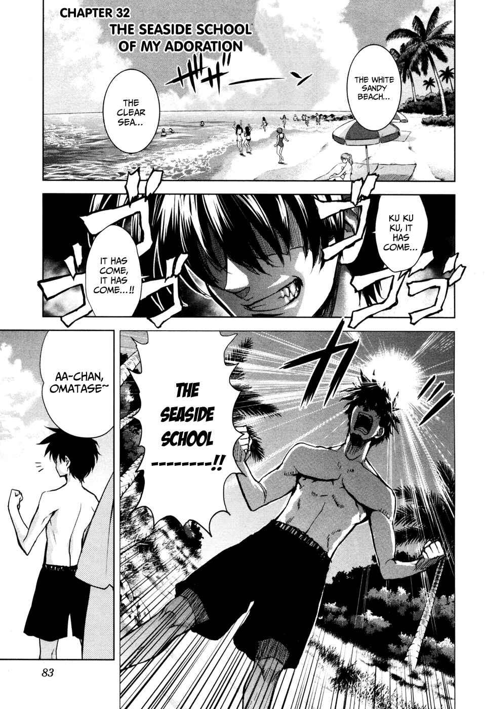 Page 1 Chapter 32 Ichiban Ushiro no Daimaou