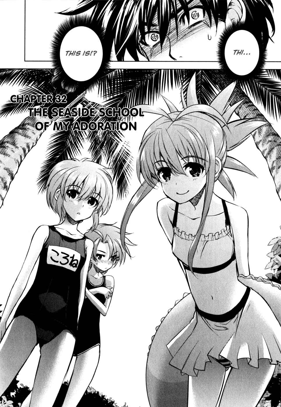 Page 2 Chapter 32 Ichiban Ushiro no Daimaou