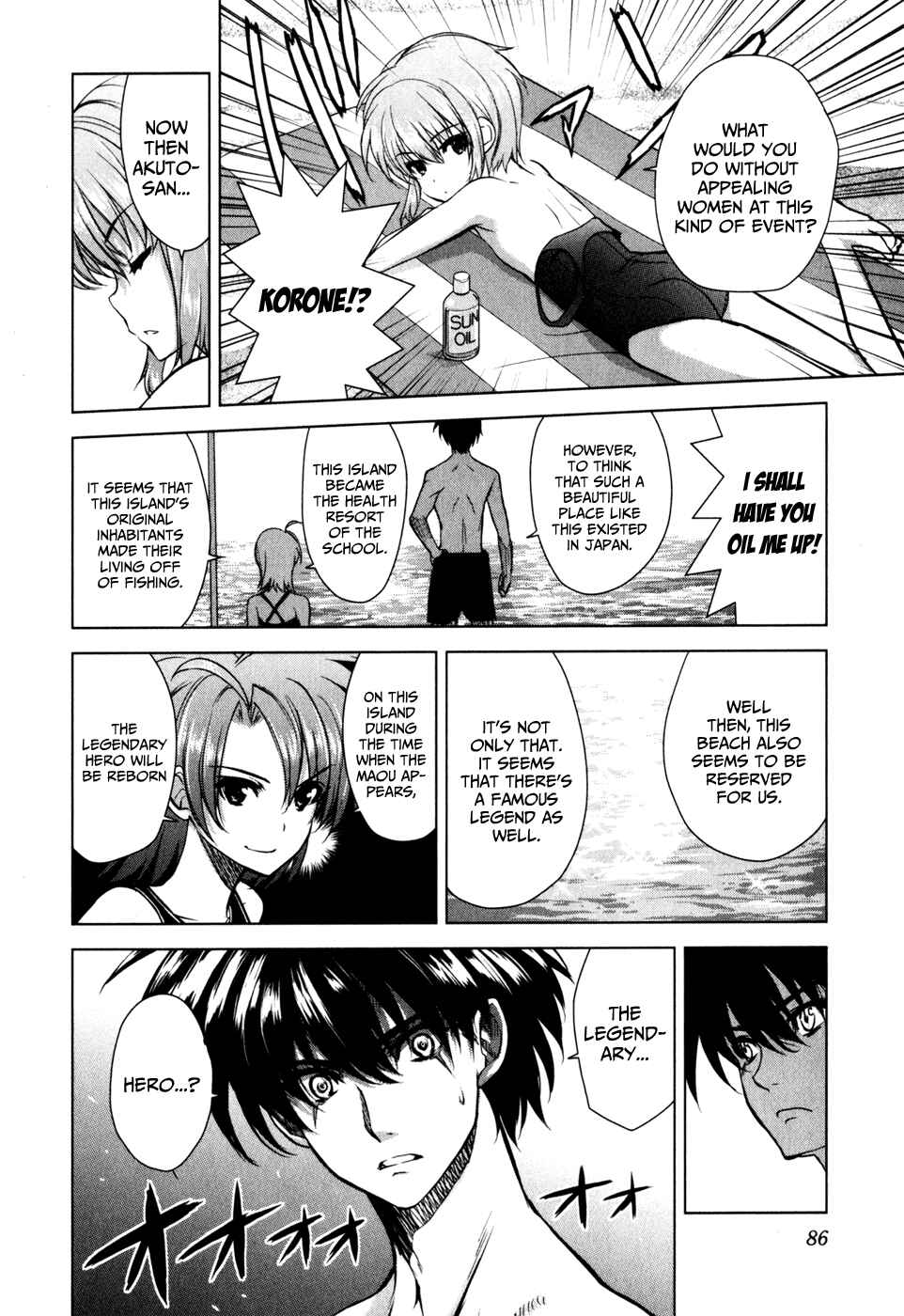 Page 4 Chapter 32 Ichiban Ushiro no Daimaou