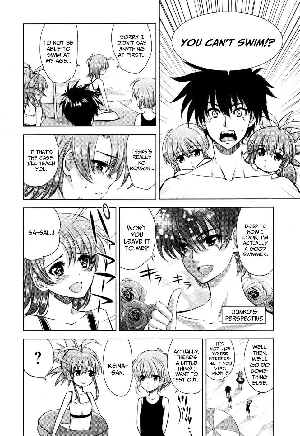 Page 6 Chapter 32 Ichiban Ushiro no Daimaou