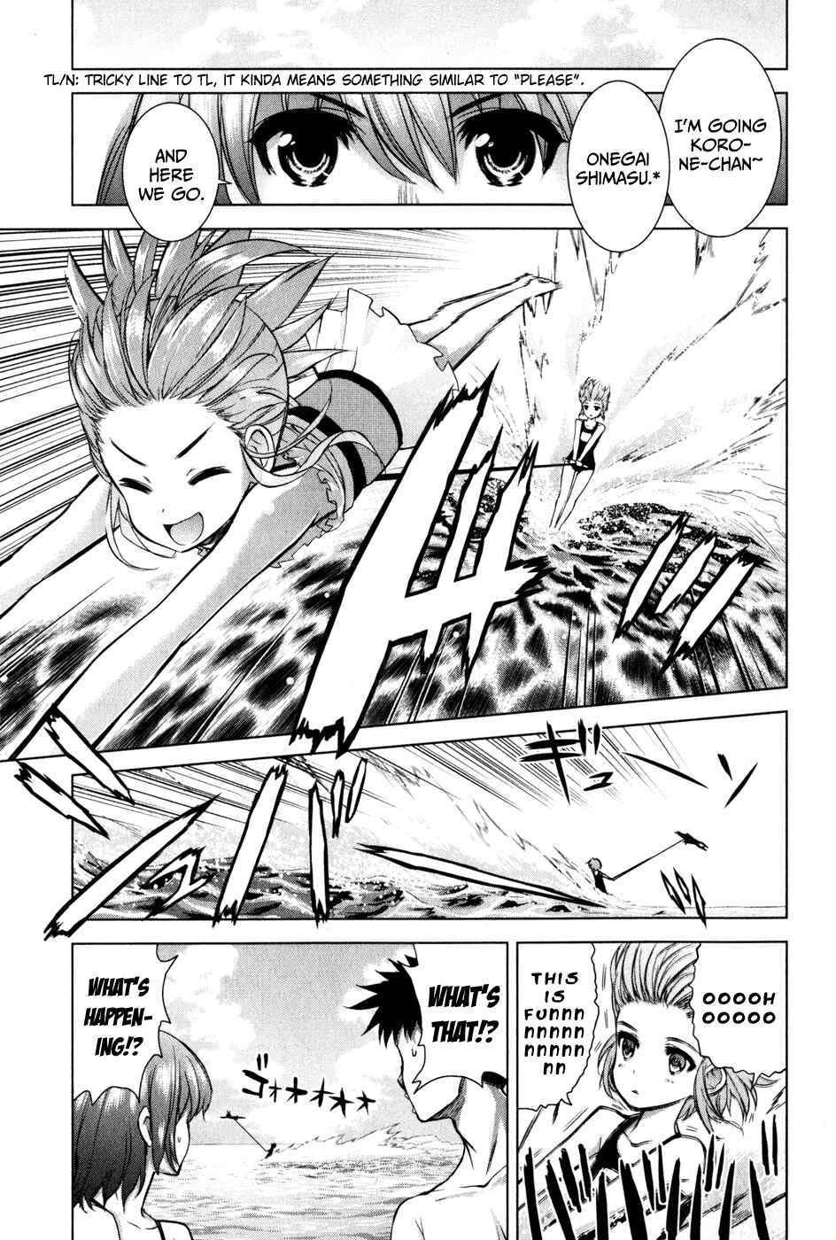 Page 7 Chapter 32 Ichiban Ushiro no Daimaou