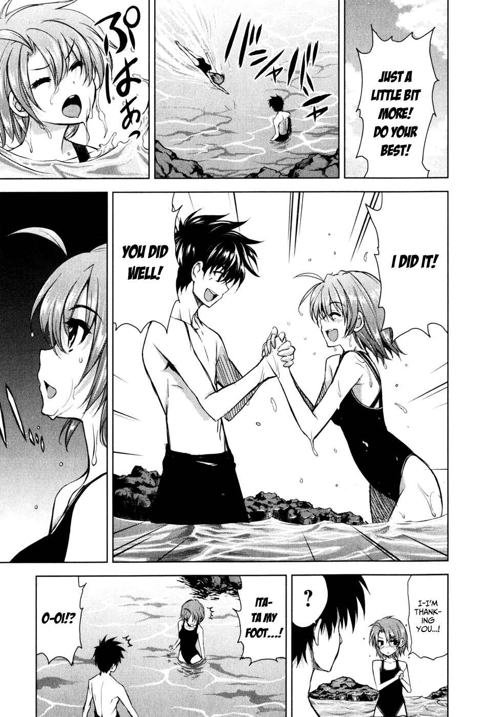 Page 9 Chapter 32 Ichiban Ushiro no Daimaou
