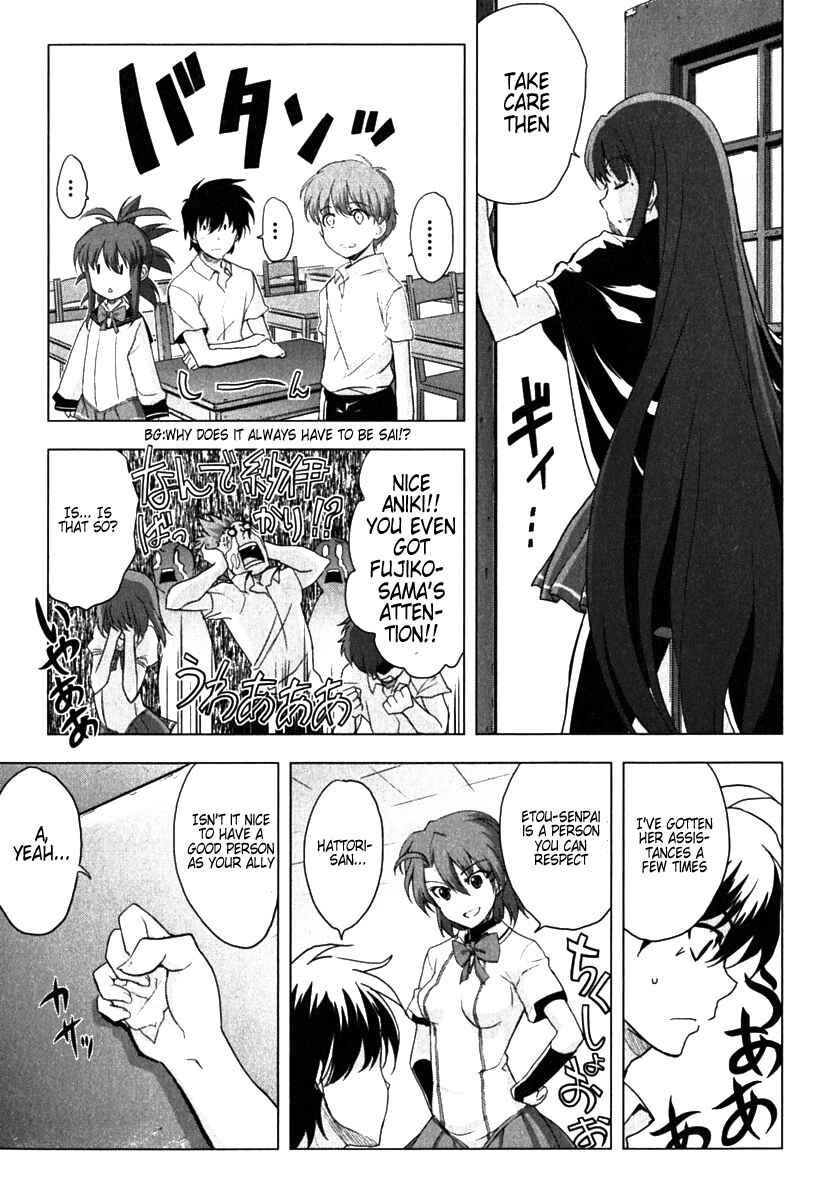 Page 10 Chapter 6 Ichiban Ushiro no Daimaou