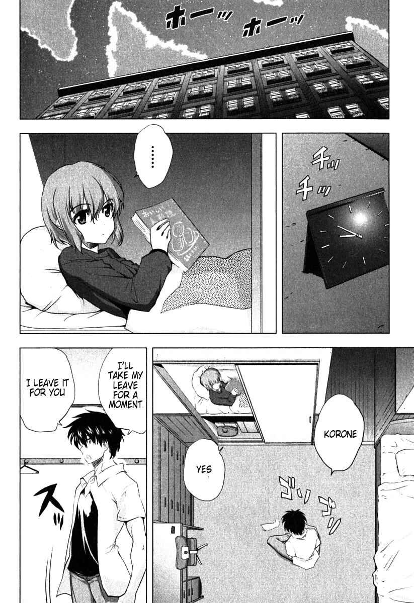 Page 11 Chapter 6 Ichiban Ushiro no Daimaou