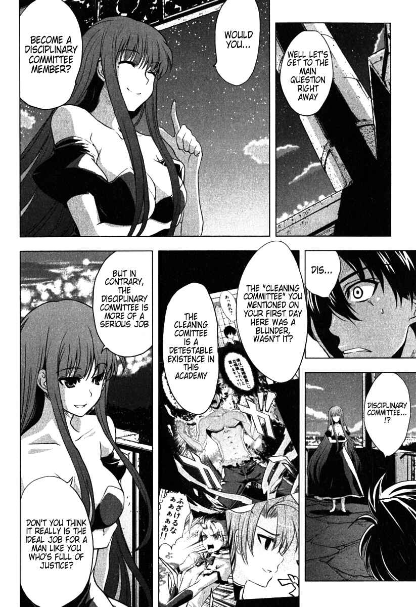 Page 14 Chapter 6 Ichiban Ushiro no Daimaou