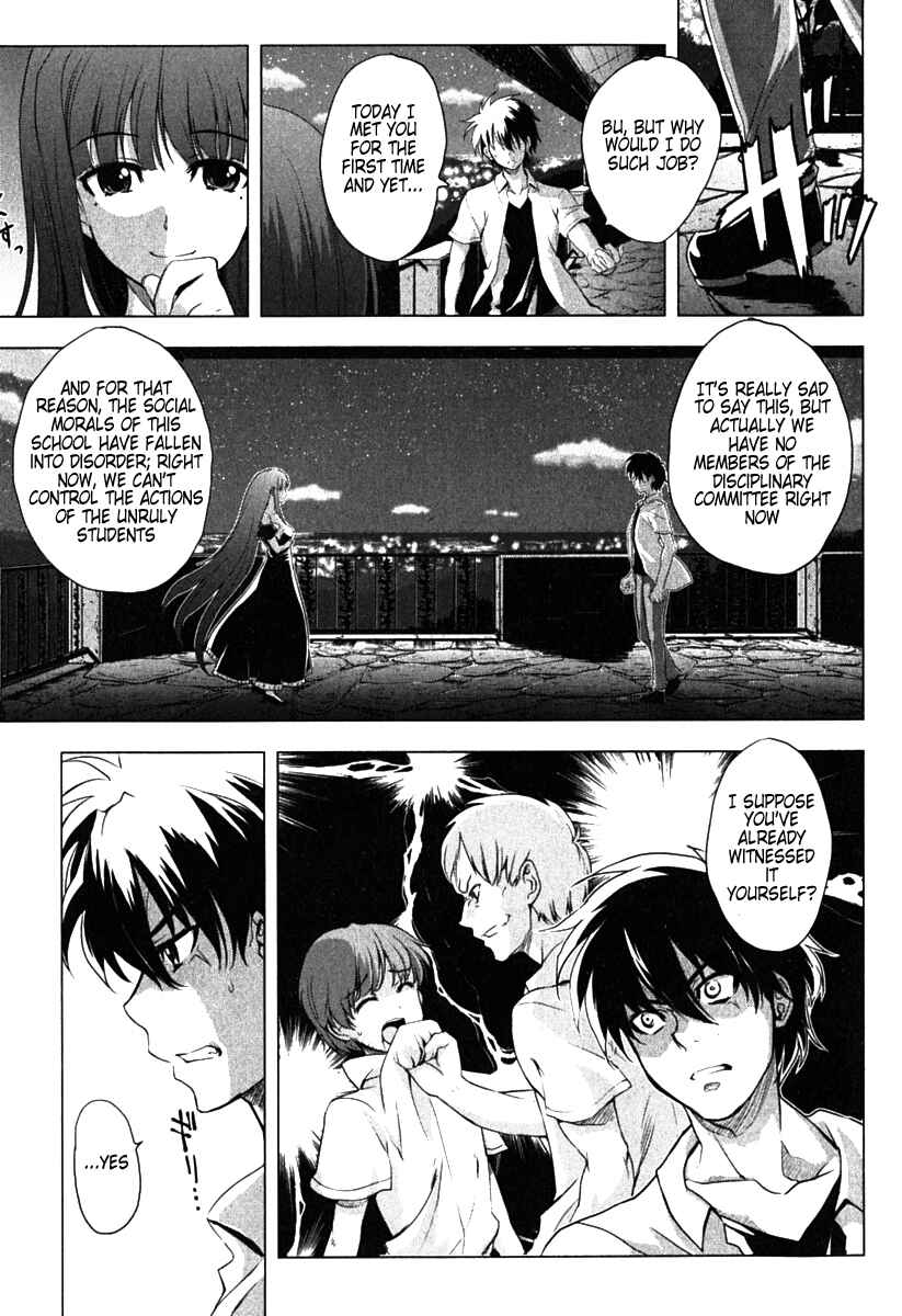 Page 15 Chapter 6 Ichiban Ushiro no Daimaou