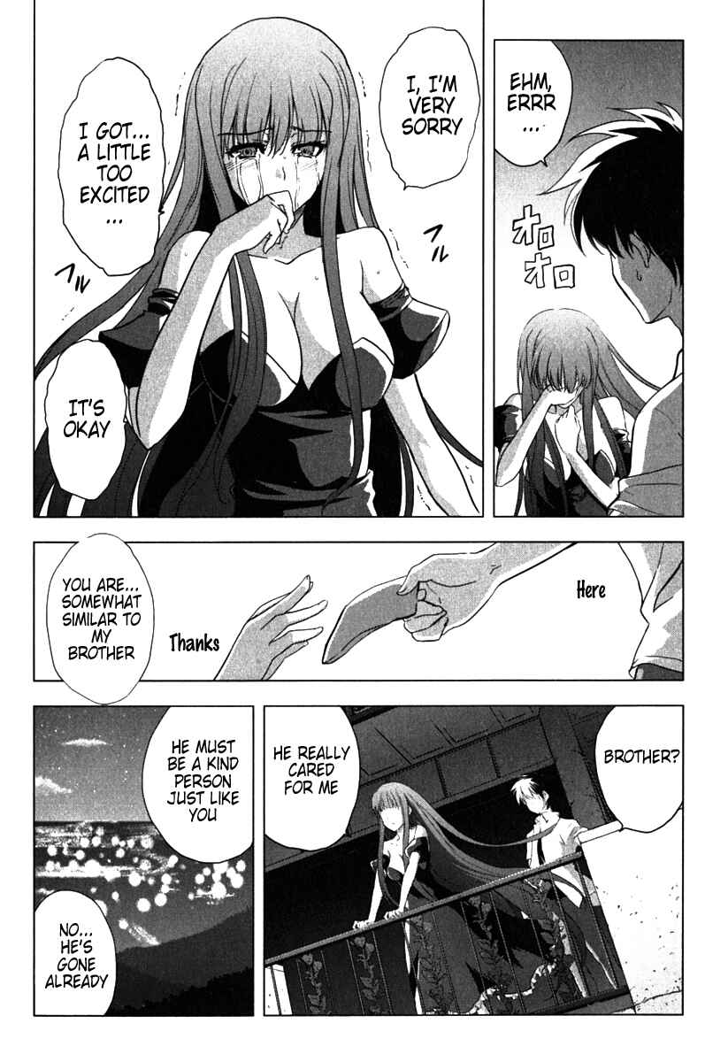 Page 17 Chapter 6 Ichiban Ushiro no Daimaou