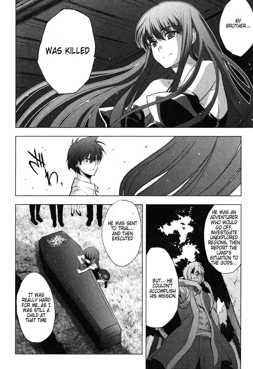 Page 18 Chapter 6 Ichiban Ushiro no Daimaou