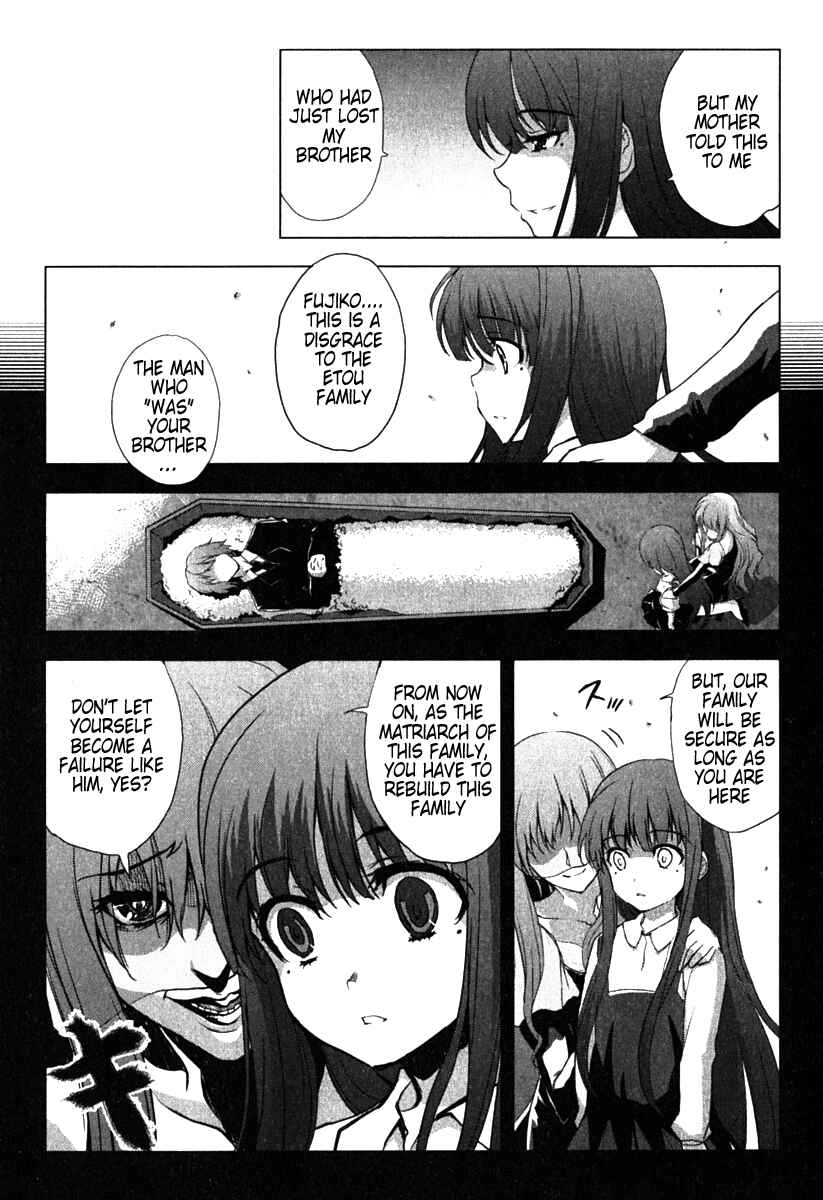 Page 19 Chapter 6 Ichiban Ushiro no Daimaou