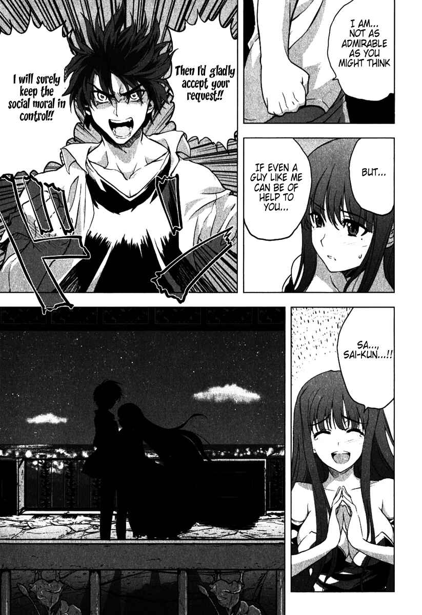 Page 21 Chapter 6 Ichiban Ushiro no Daimaou