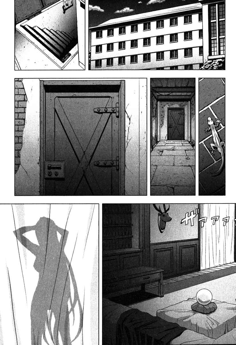 Page 22 Chapter 6 Ichiban Ushiro no Daimaou