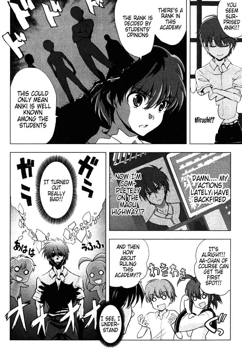 Page 3 Chapter 6 Ichiban Ushiro no Daimaou
