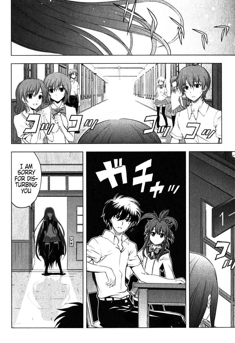 Page 5 Chapter 6 Ichiban Ushiro no Daimaou