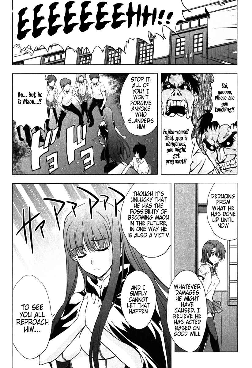 Page 8 Chapter 6 Ichiban Ushiro no Daimaou