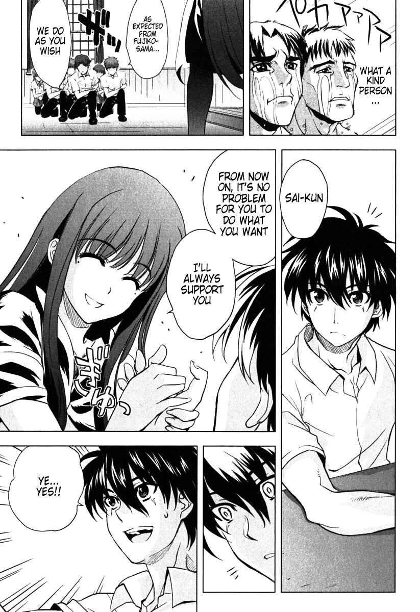 Page 9 Chapter 6 Ichiban Ushiro no Daimaou
