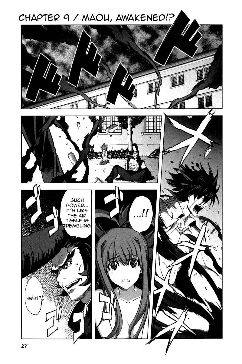 Page 1 Chapter 9 Ichiban Ushiro no Daimaou