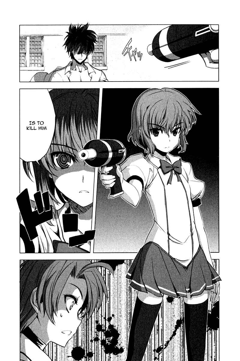 Page 10 Chapter 9 Ichiban Ushiro no Daimaou