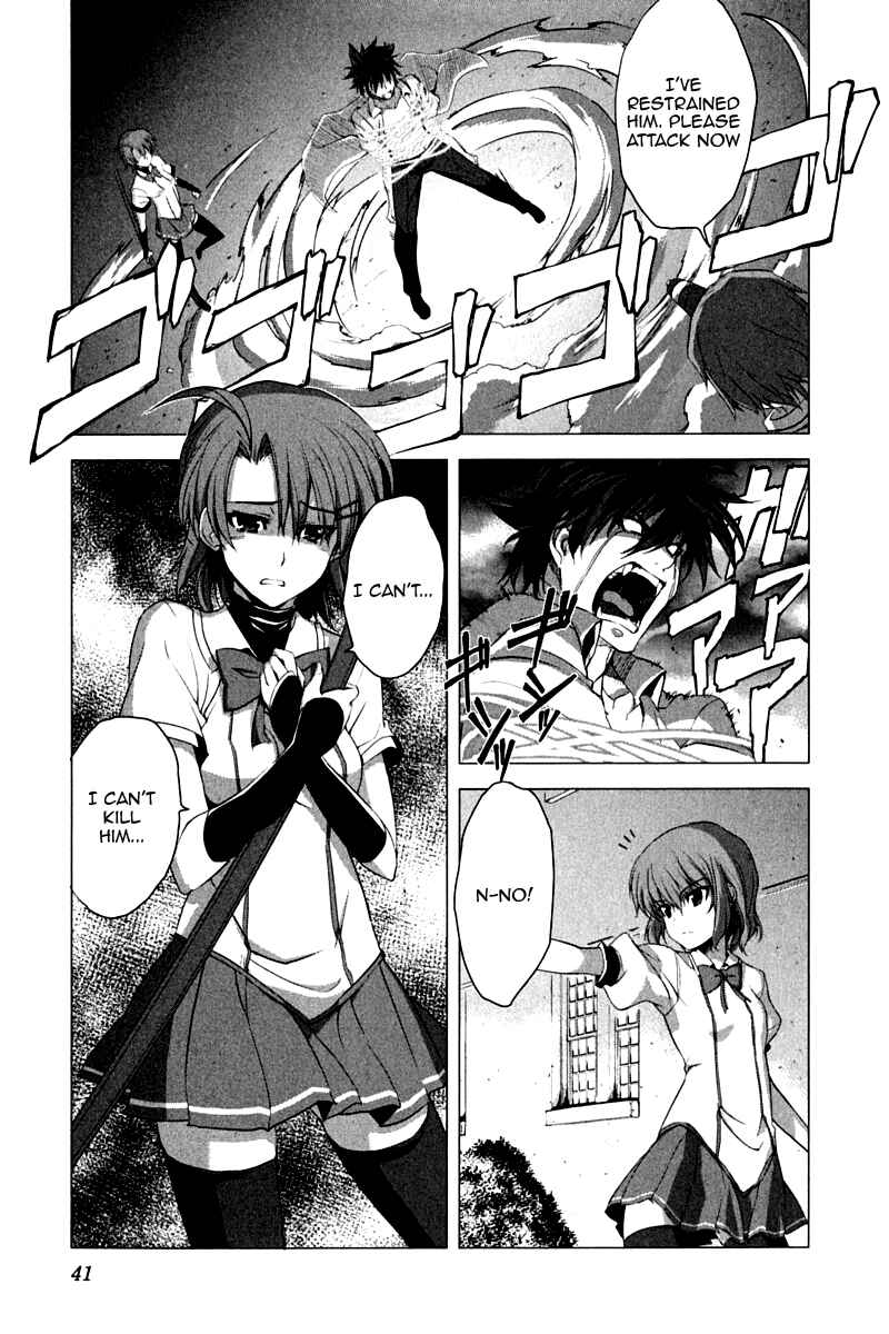 Page 15 Chapter 9 Ichiban Ushiro no Daimaou