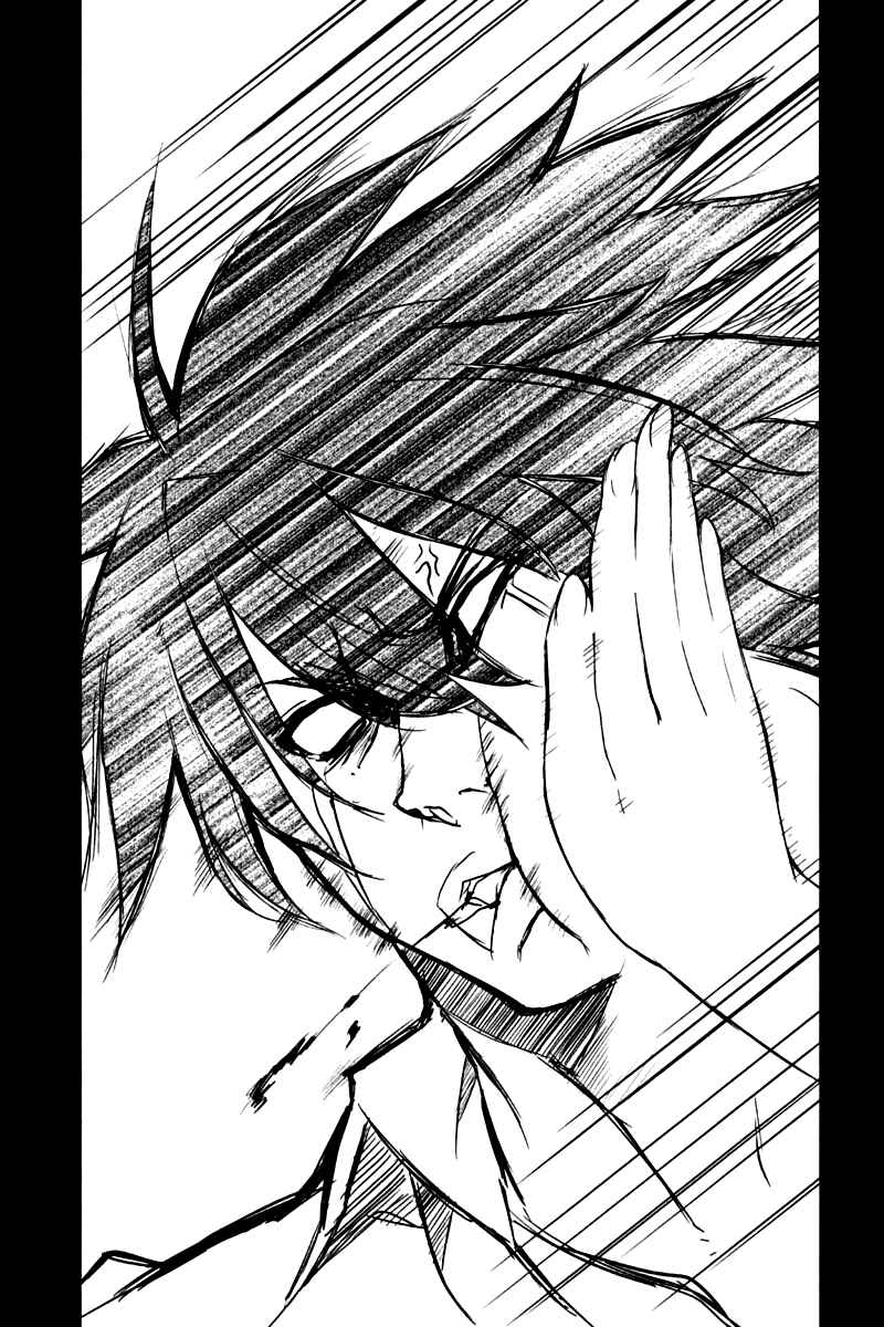 Page 21 Chapter 9 Ichiban Ushiro no Daimaou