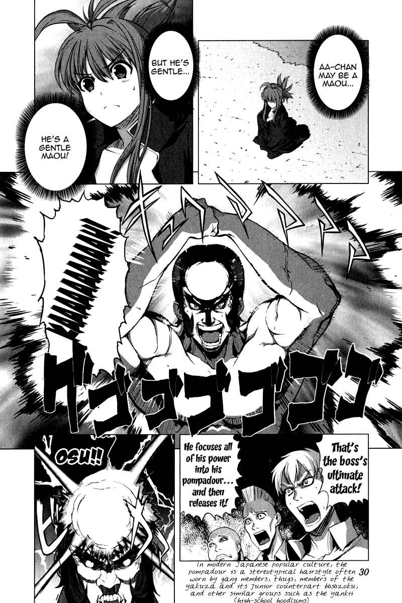 Page 4 Chapter 9 Ichiban Ushiro no Daimaou