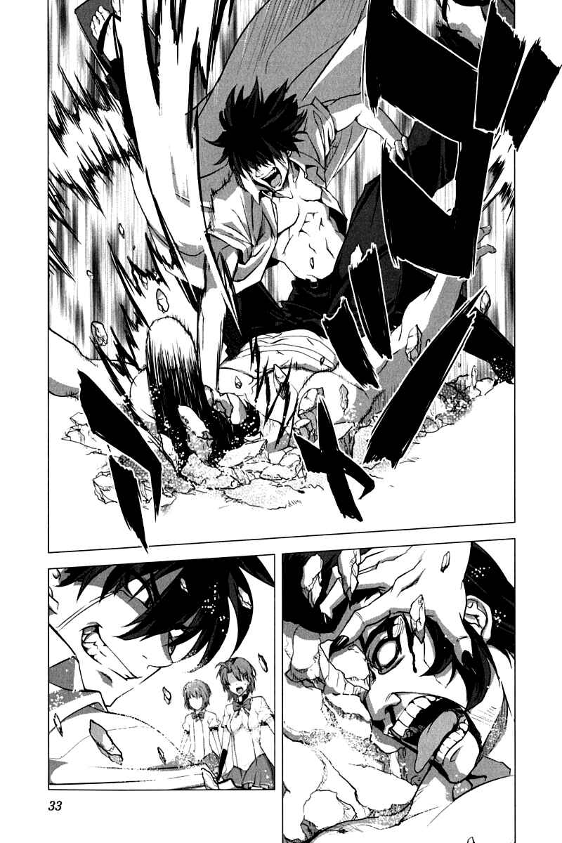Page 7 Chapter 9 Ichiban Ushiro no Daimaou