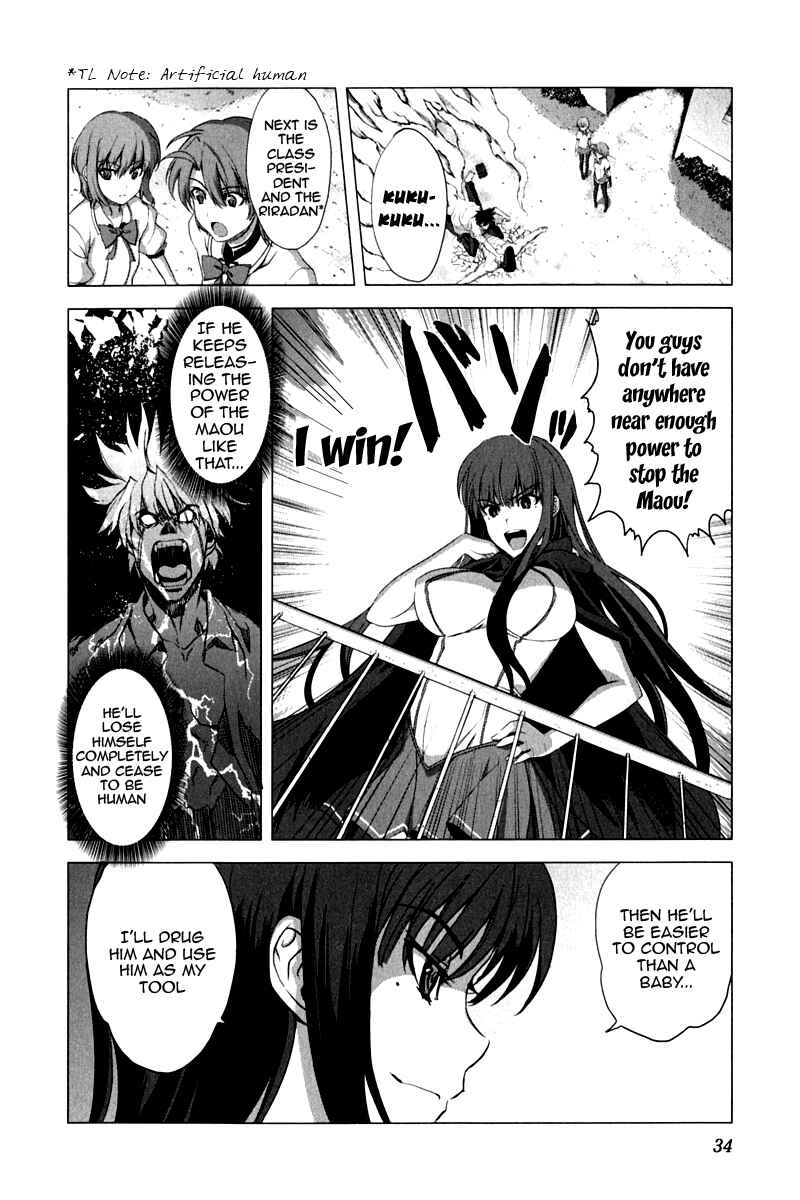 Page 8 Chapter 9 Ichiban Ushiro no Daimaou