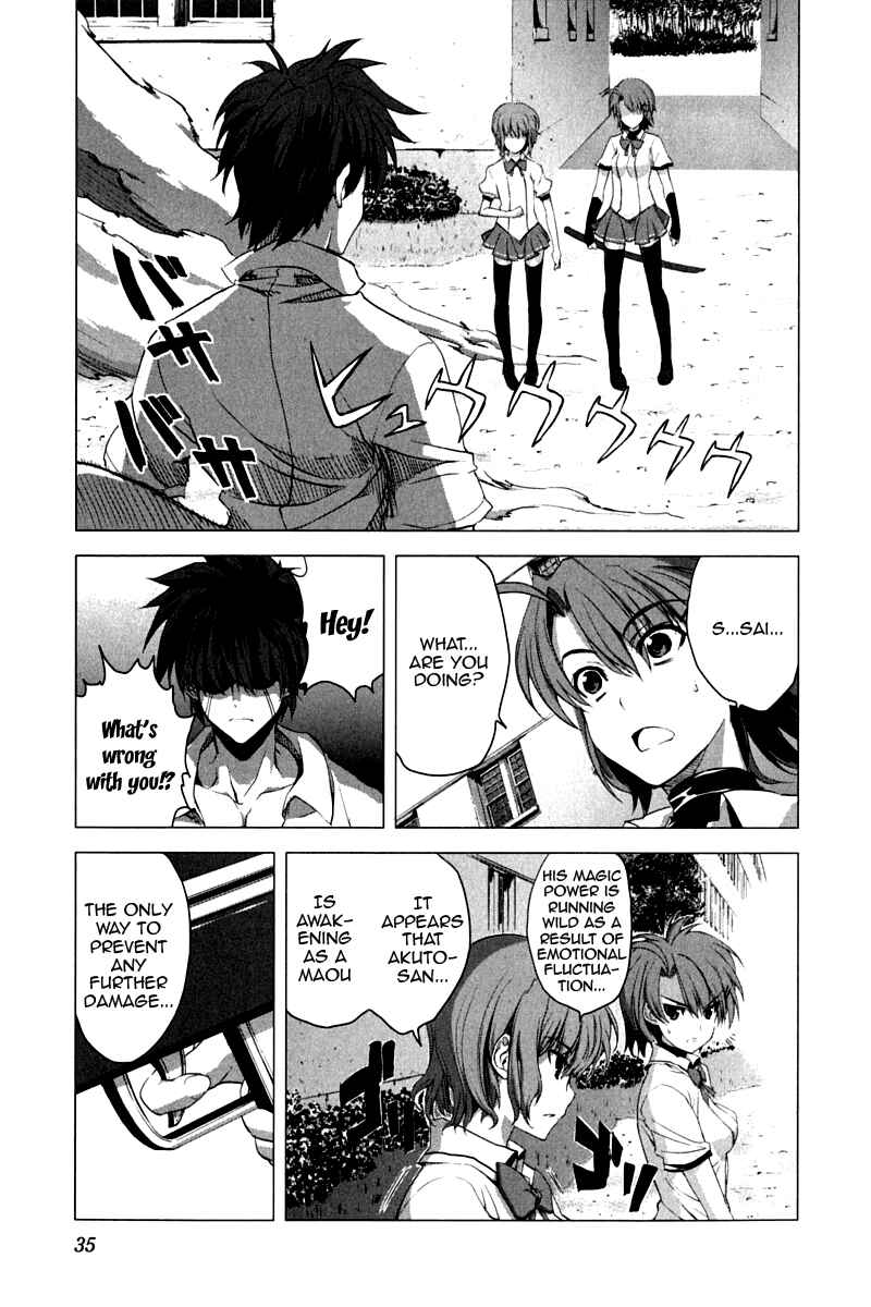 Page 9 Chapter 9 Ichiban Ushiro no Daimaou