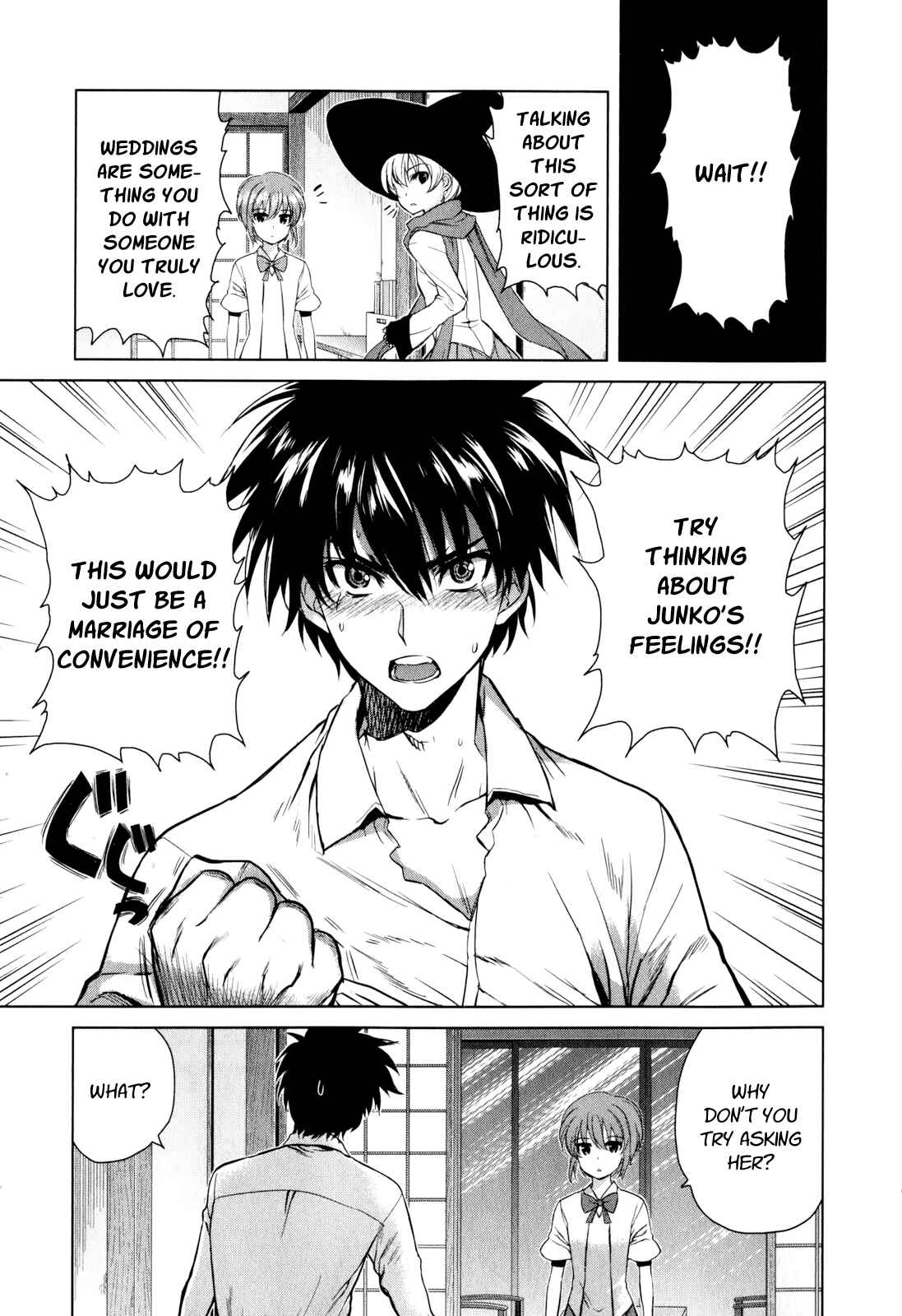 Page 14 Chapter 39 Ichiban Ushiro no Daimaou