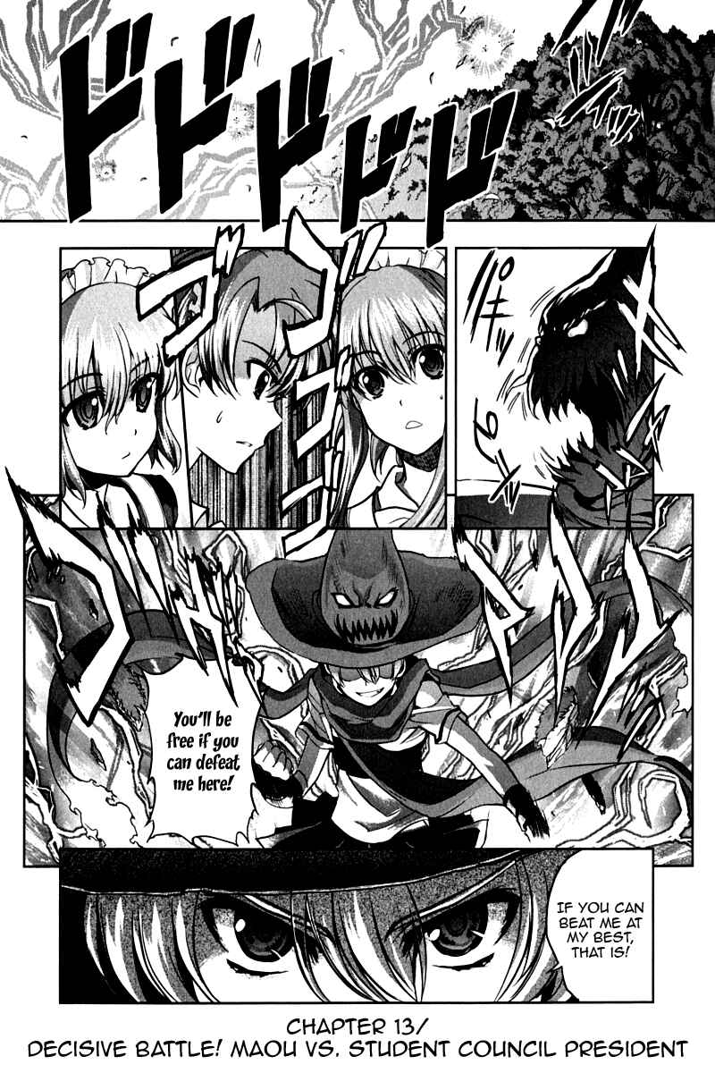 Page 1 Chapter 13 Ichiban Ushiro no Daimaou