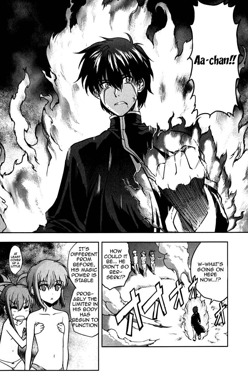 Page 12 Chapter 13 Ichiban Ushiro no Daimaou