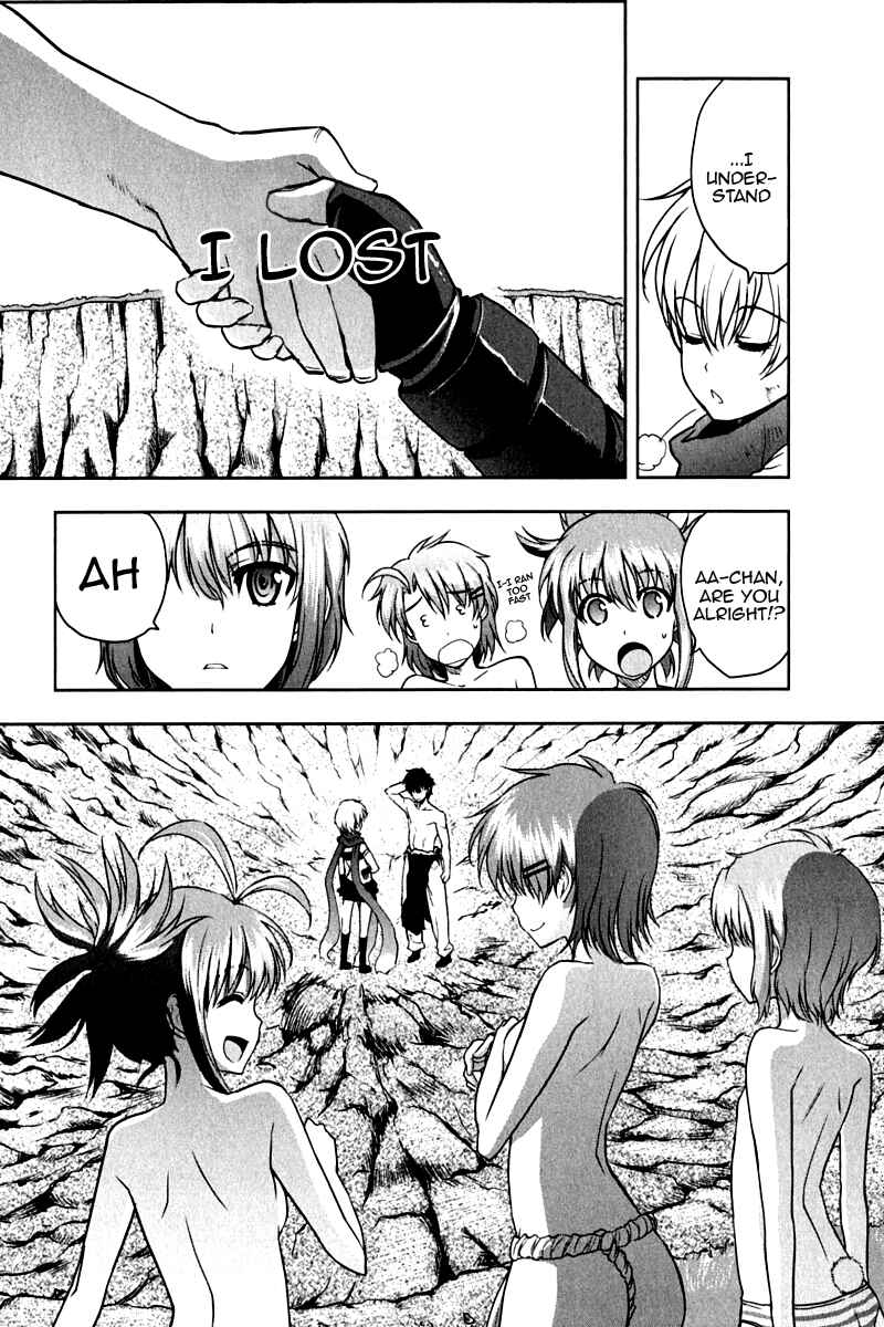 Page 18 Chapter 13 Ichiban Ushiro no Daimaou