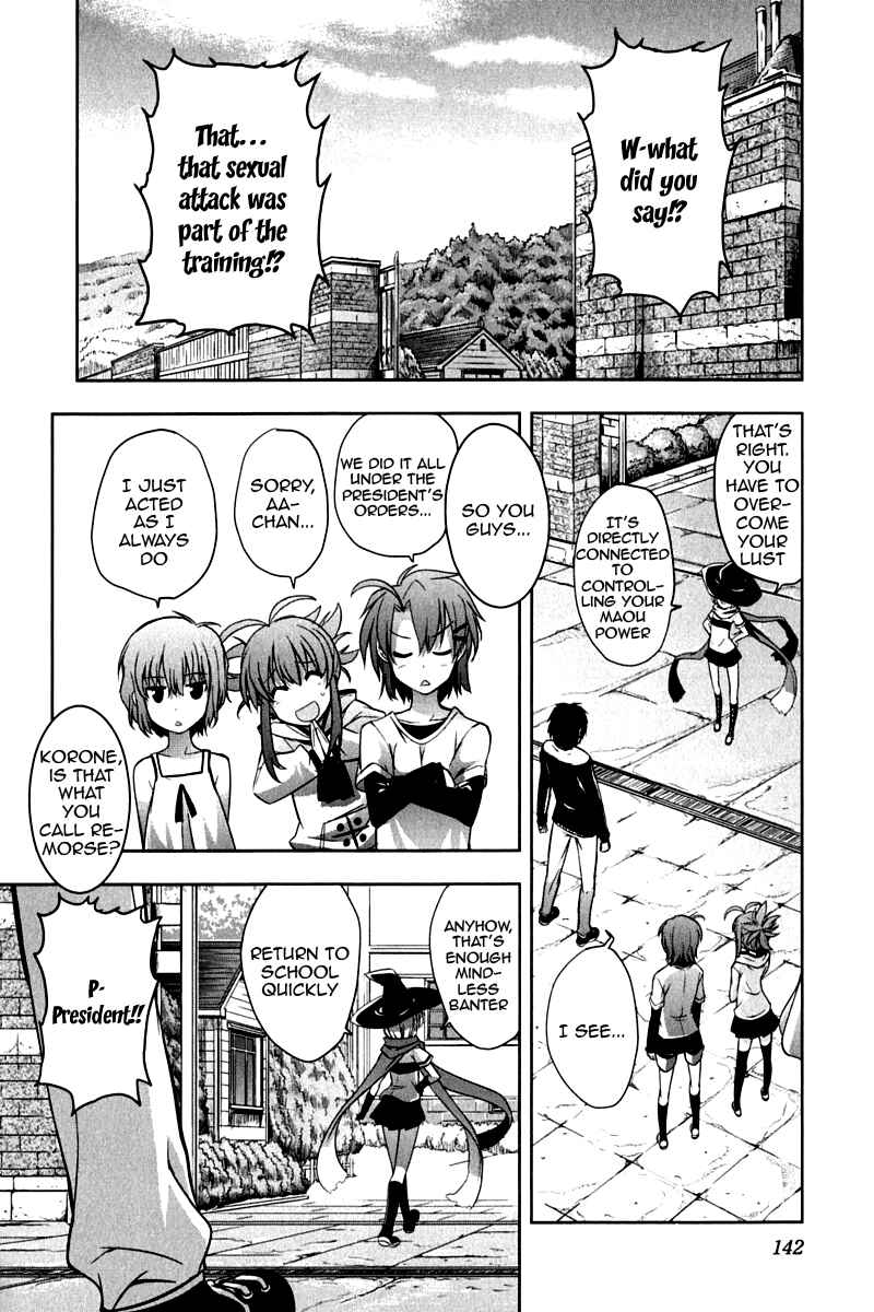 Page 19 Chapter 13 Ichiban Ushiro no Daimaou