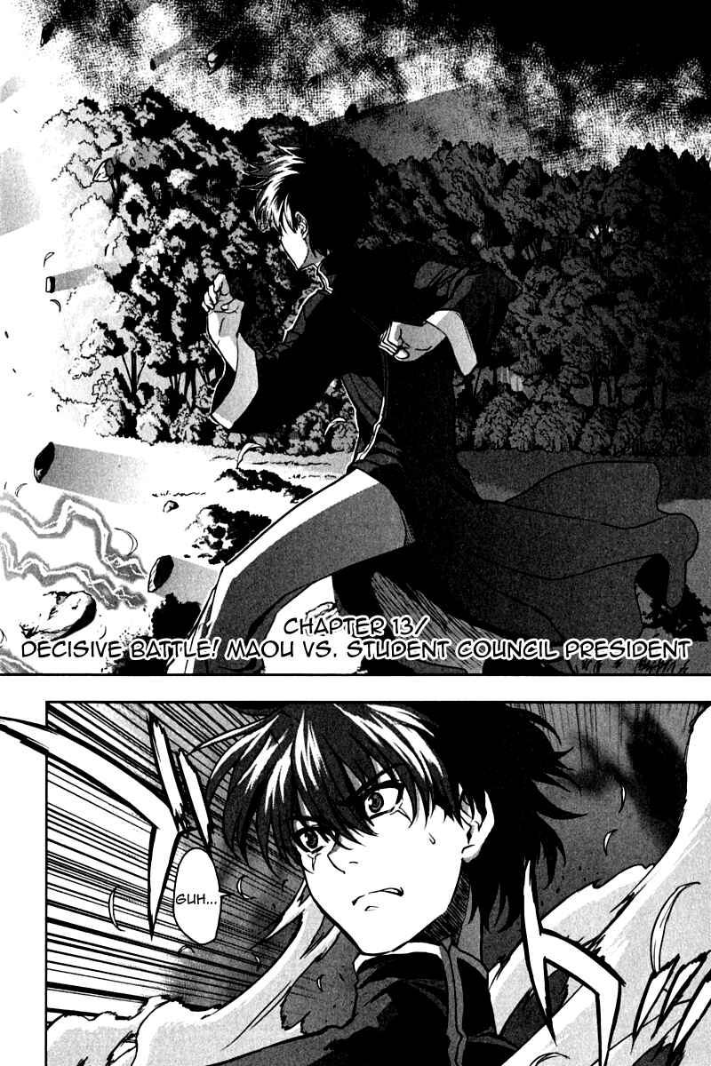 Page 2 Chapter 13 Ichiban Ushiro no Daimaou