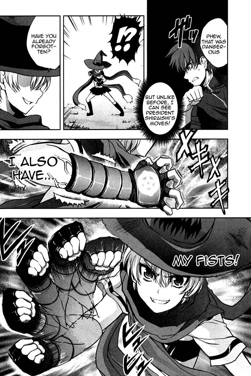 Page 5 Chapter 13 Ichiban Ushiro no Daimaou
