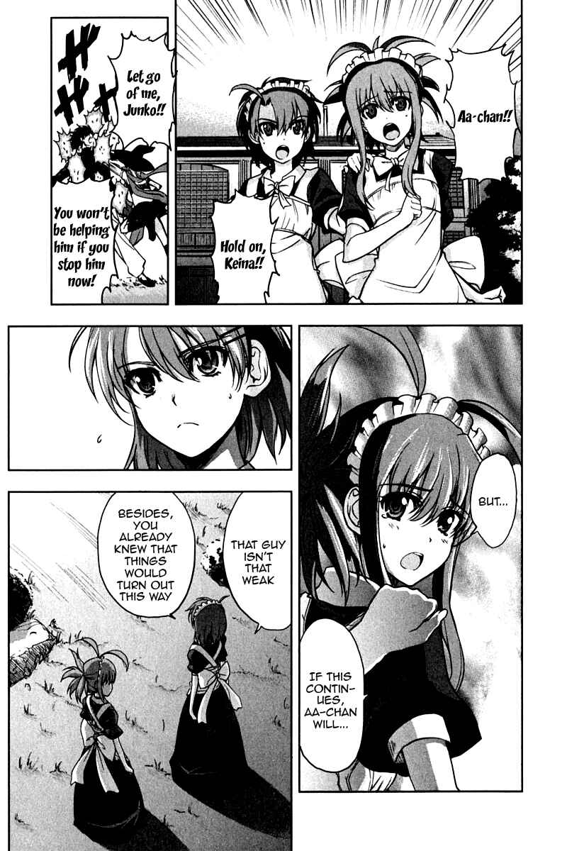 Page 7 Chapter 13 Ichiban Ushiro no Daimaou