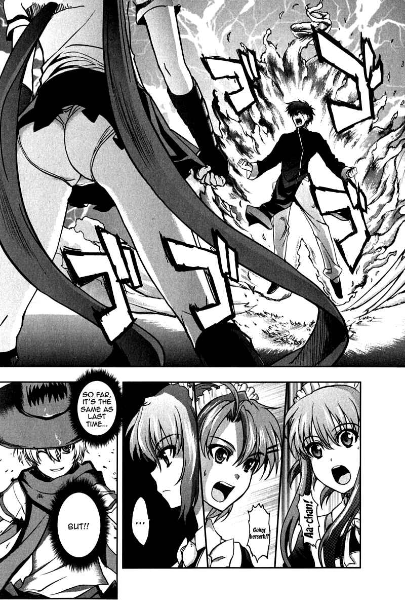 Page 9 Chapter 13 Ichiban Ushiro no Daimaou