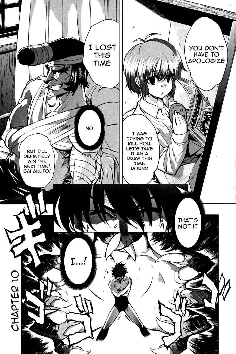 Page 1 Chapter 10 Ichiban Ushiro no Daimaou