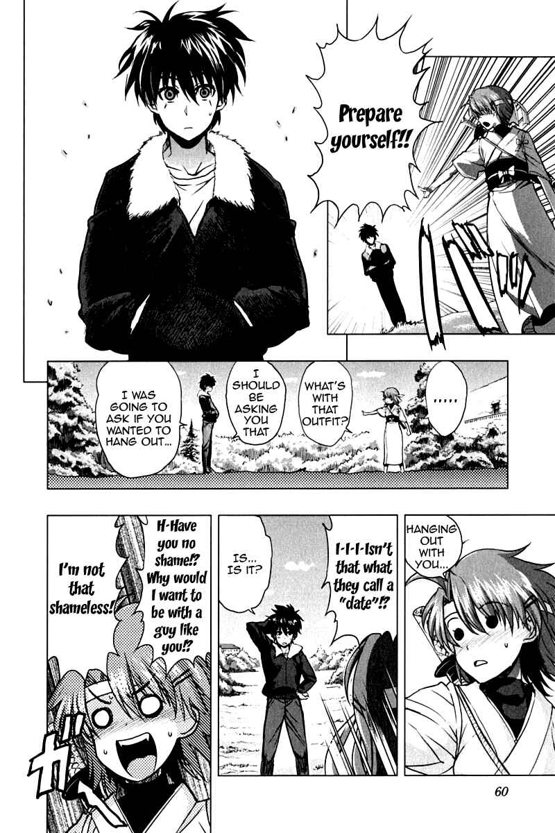Page 10 Chapter 10 Ichiban Ushiro no Daimaou