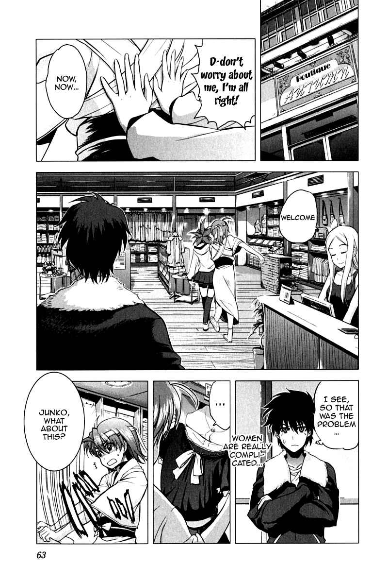 Page 13 Chapter 10 Ichiban Ushiro no Daimaou