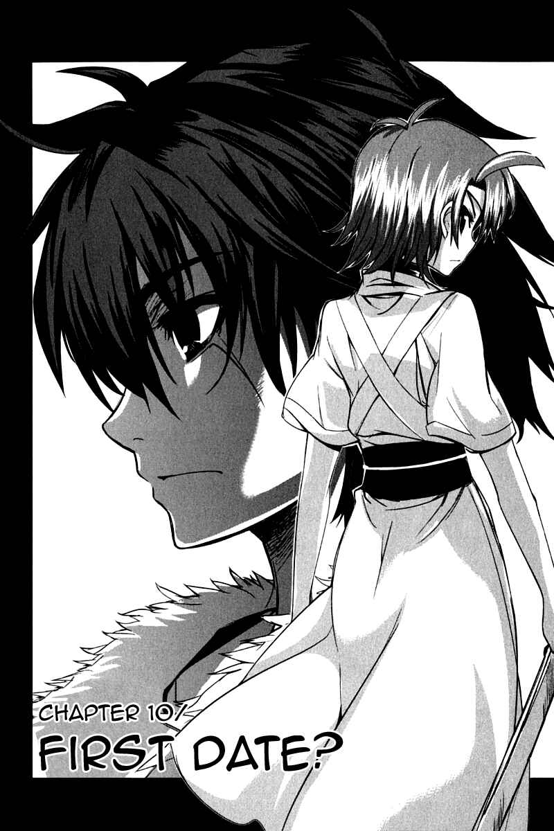 Page 2 Chapter 10 Ichiban Ushiro no Daimaou