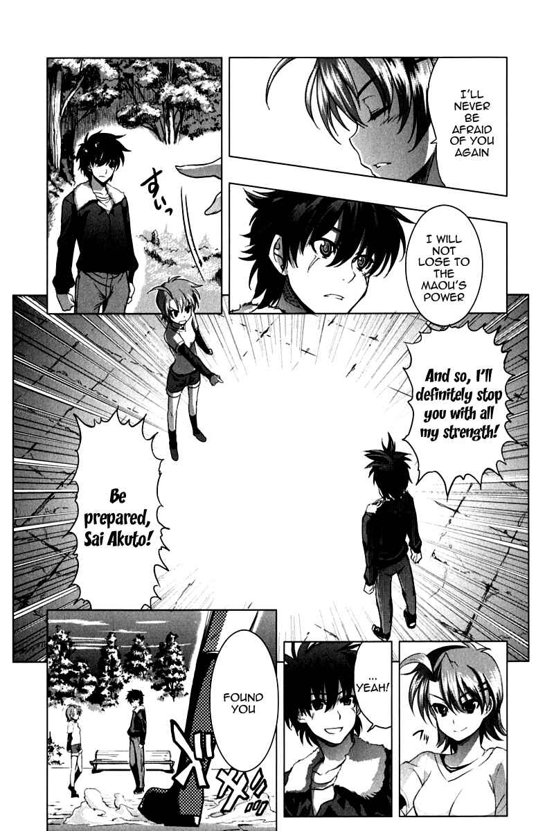 Page 21 Chapter 10 Ichiban Ushiro no Daimaou