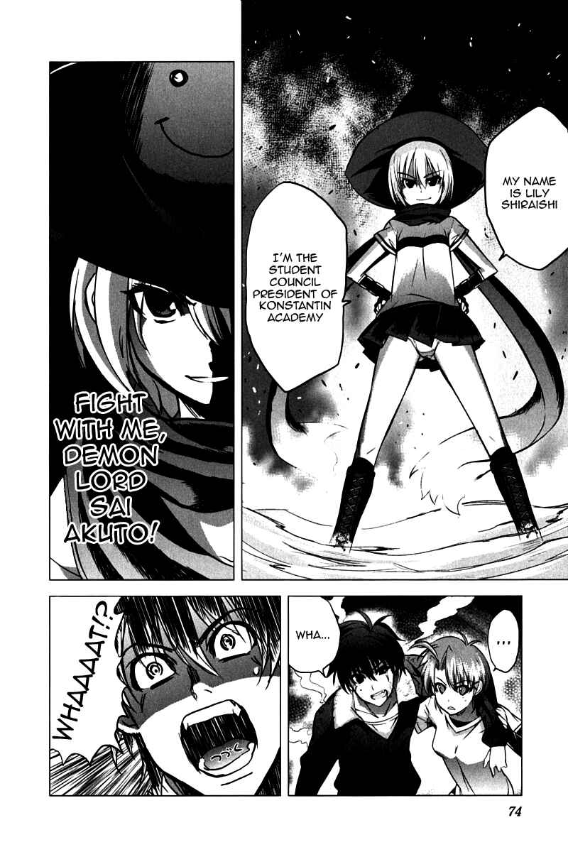 Page 24 Chapter 10 Ichiban Ushiro no Daimaou