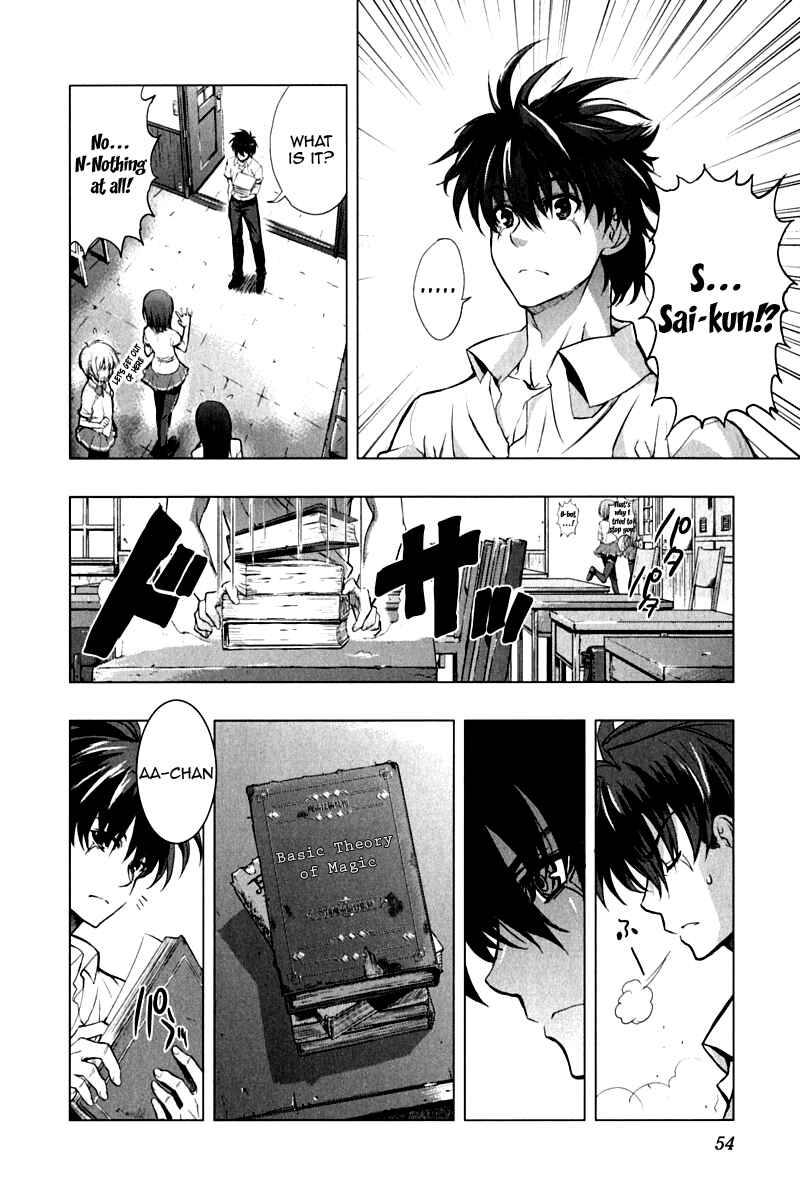 Page 4 Chapter 10 Ichiban Ushiro no Daimaou