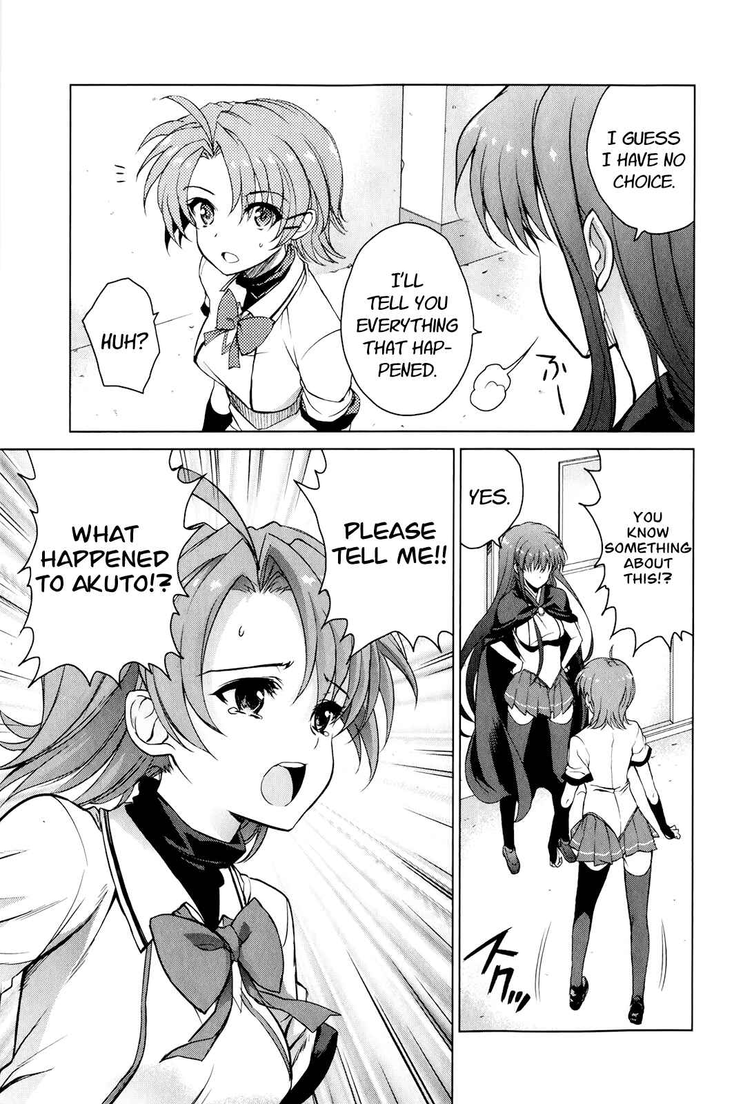 Page 11 Chapter 44 Ichiban Ushiro no Daimaou