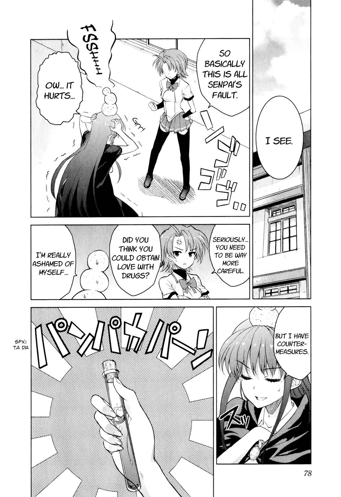 Page 12 Chapter 44 Ichiban Ushiro no Daimaou