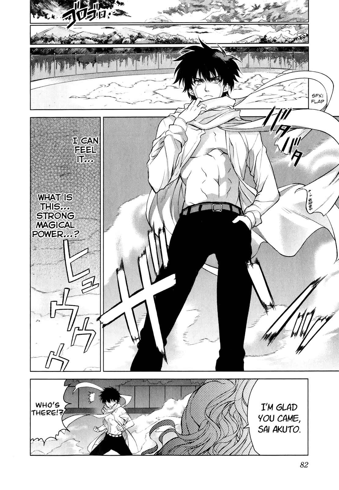 Page 16 Chapter 44 Ichiban Ushiro no Daimaou