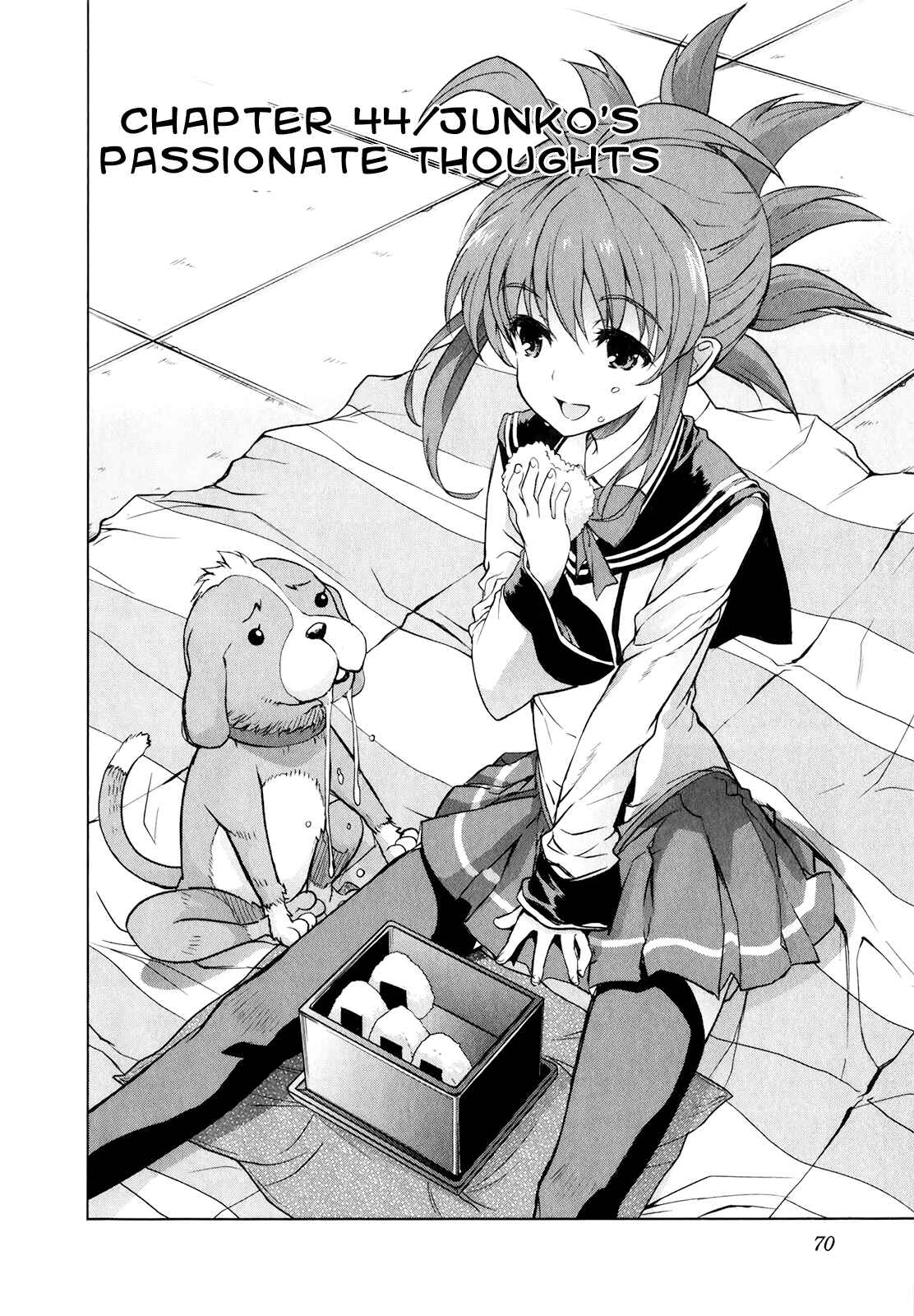 Page 4 Chapter 44 Ichiban Ushiro no Daimaou