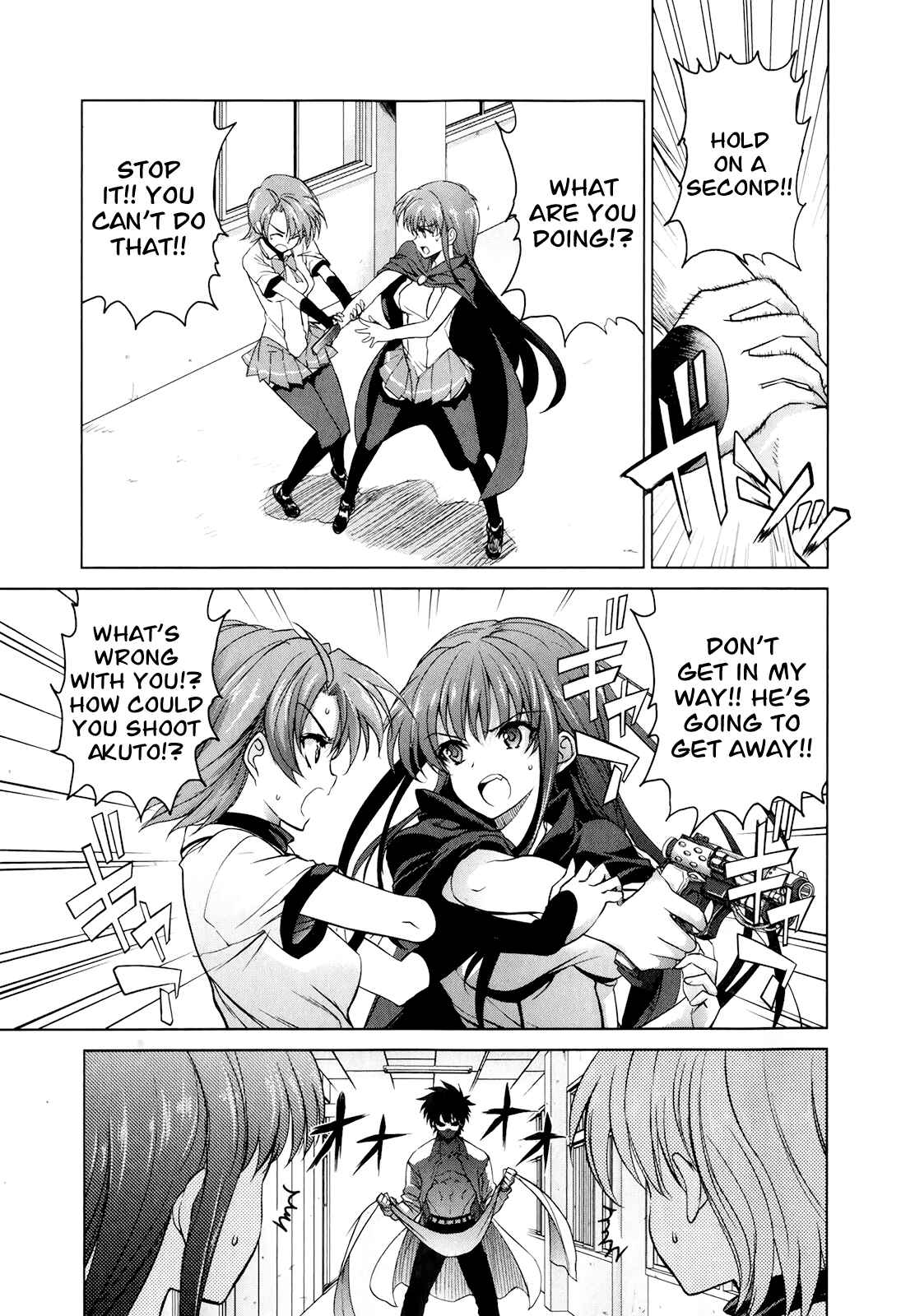Page 7 Chapter 44 Ichiban Ushiro no Daimaou