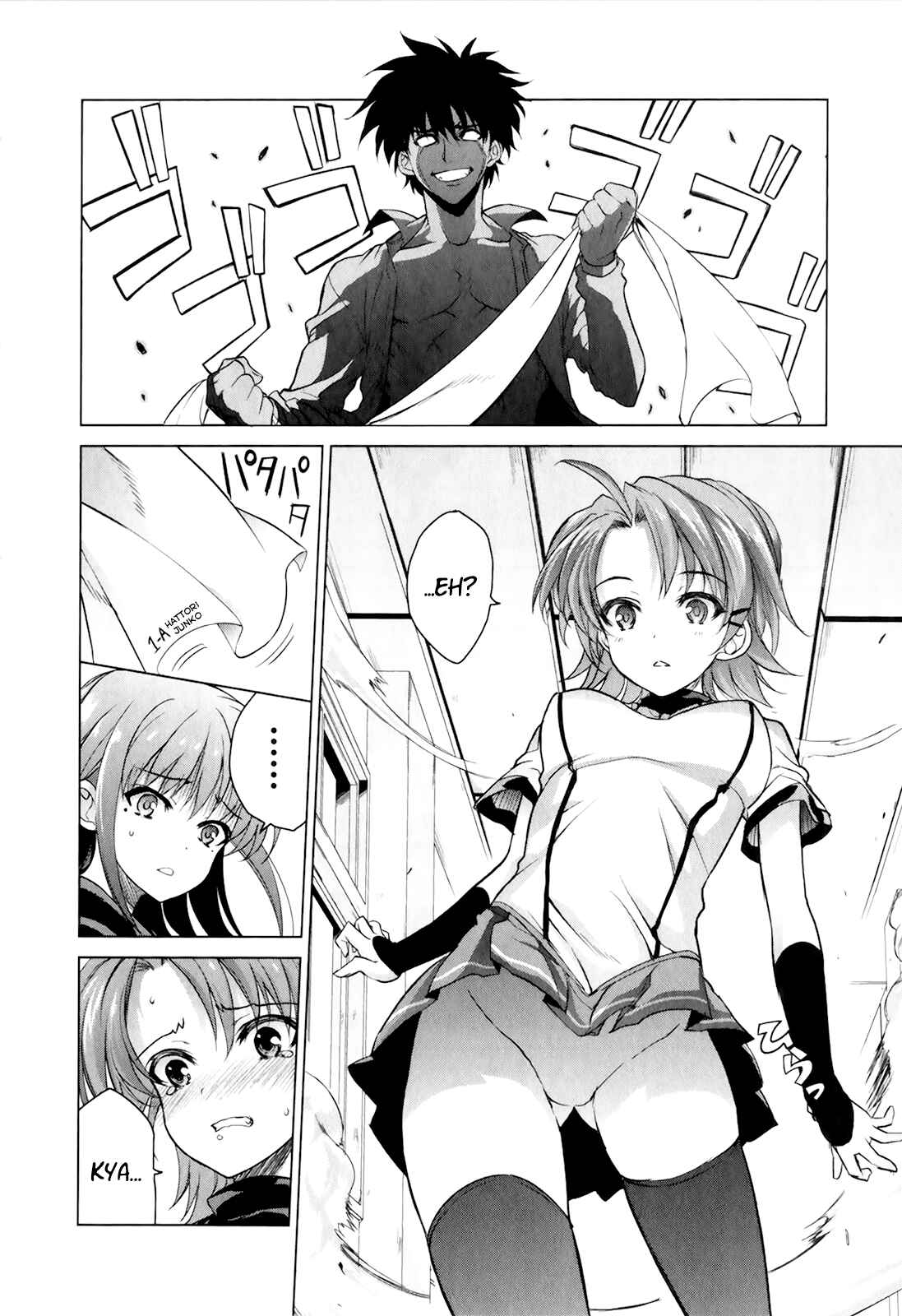 Page 8 Chapter 44 Ichiban Ushiro no Daimaou