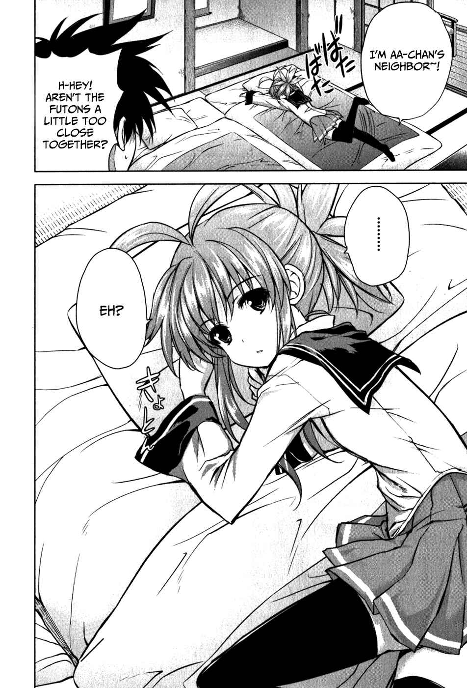 Page 2 Chapter 33 Ichiban Ushiro no Daimaou